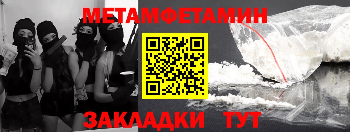 АМФЕТАМИН 98% Анжеро-Судженск