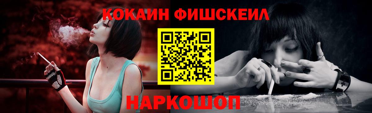 как найти   Вход с VPN  Кокаин  COCAIN Колумбийский  Анжеро-Судженск  COCAIN 97% 
