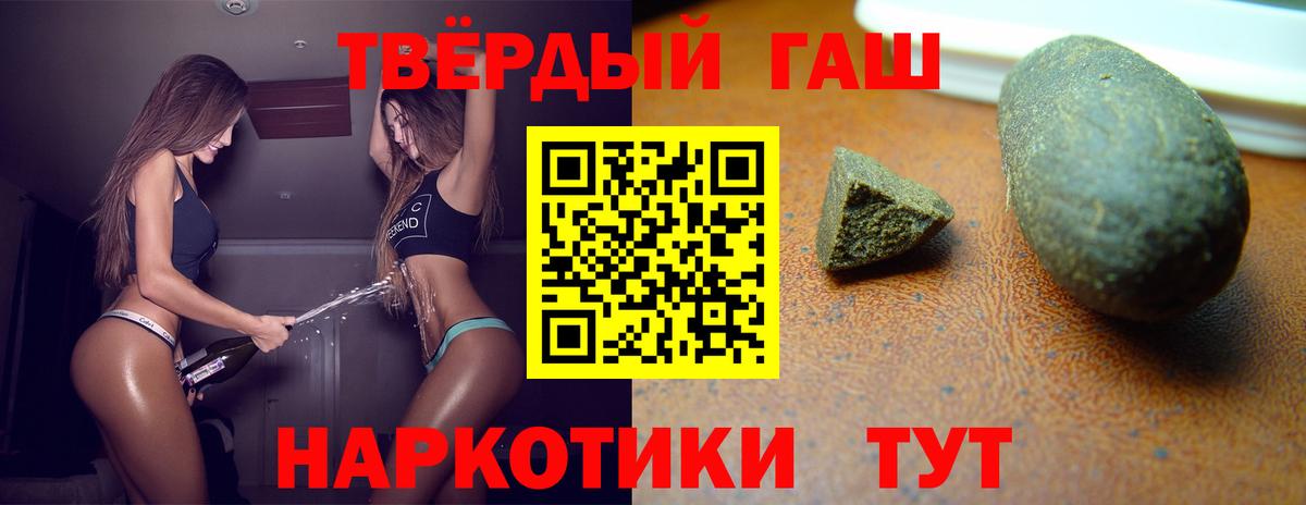 Гашиш убойный Анжеро-Судженск