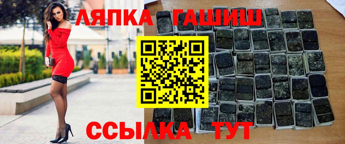 Гашиш hashish  Вход с VPN  Анжеро-Судженск  ГАШИШ индика сатива 