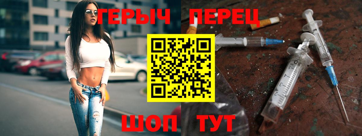 Героин Афган Анжеро-Судженск