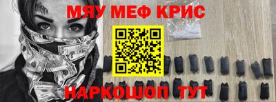 бутик Абинск