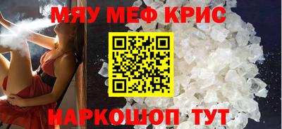 бутик Абинск