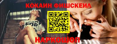 кокаин премиум Азнакаево