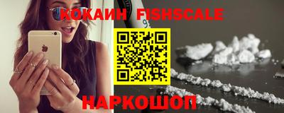 бутик Абинск