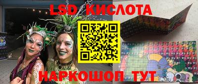 бутик Абинск
