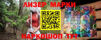 PSILOCYBIN Абакан