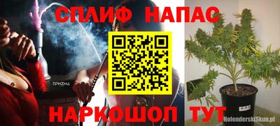 кокаин премиум Азнакаево