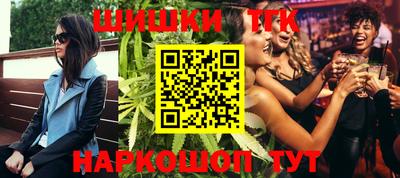 бутик Абинск