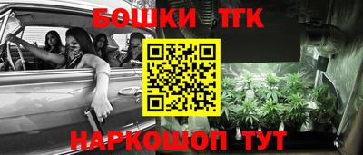 бутик Абинск