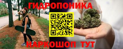 бутик Абинск