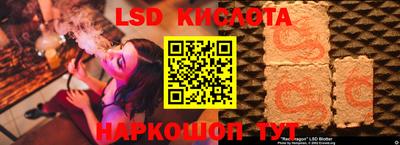 бутик Абинск