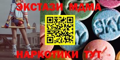 бутик Абинск