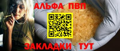 PSILOCYBIN Абакан