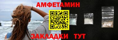 бутик Абинск