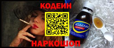 PSILOCYBIN Абакан