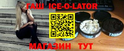 бутик Абинск