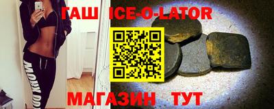 бутик Абинск