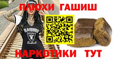 PSILOCYBIN Абакан