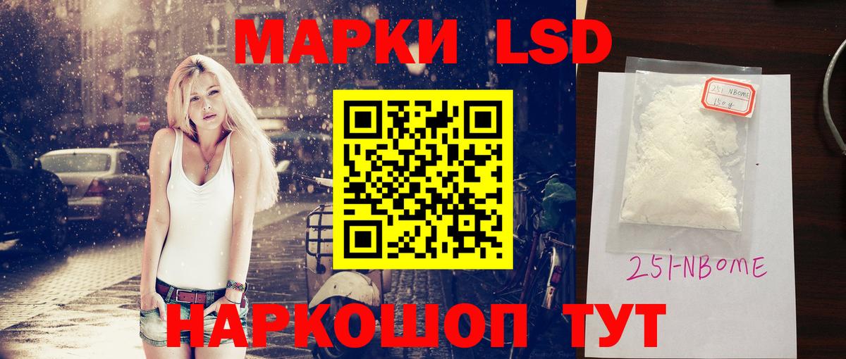 ЛСД экстази кислота Анжеро-Судженск