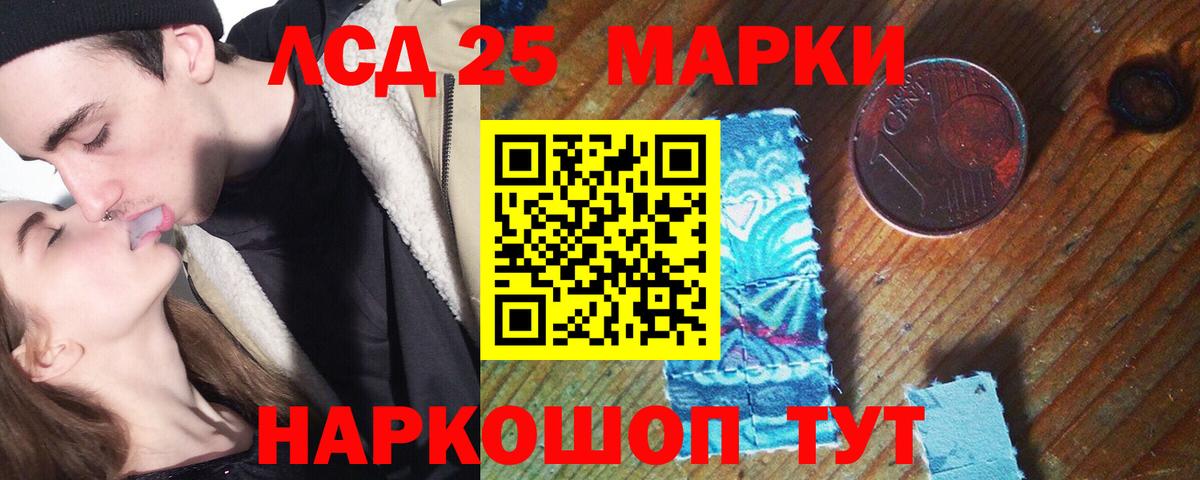 Анжеро-Судженск  ЛСД экстази ecstasy  ЛСД экстази  Вход с VPN 