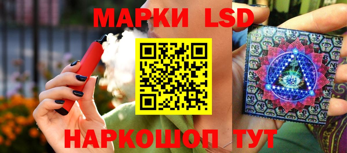 Марки 25I-NBOMe 1,5мг Анжеро-Судженск