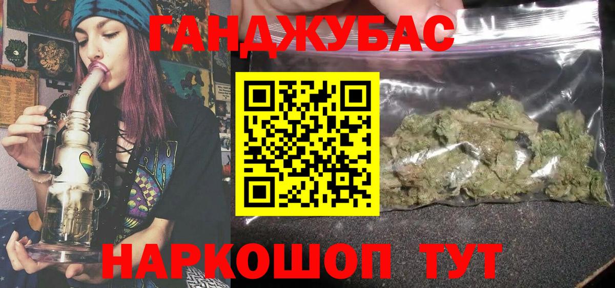 Шишки марихуана семена  Бошки марихуана сатива  Вход с VPN  МАРИХУАНА OG Kush  Бошки Шишки MAZAR  Анжеро-Судженск 