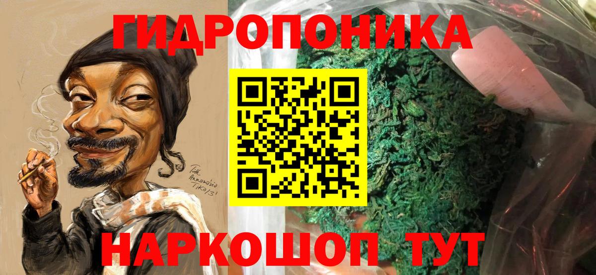 МАРИХУАНА LSD WEED Анжеро-Судженск
